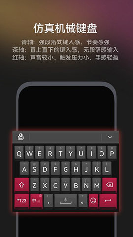 小艺输入法截图0