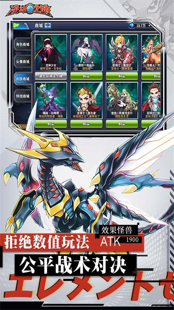 决斗之城最新版截图3