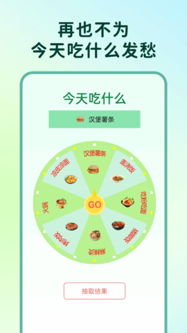 小优美食汇截图2