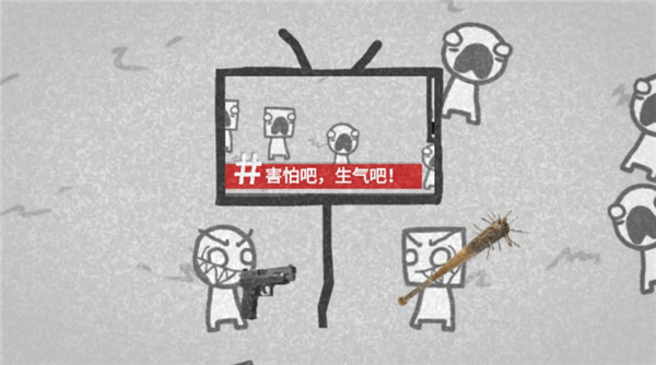 bbc模拟器游戏中文版截图4