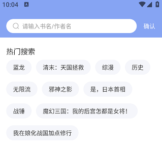 少年梦阅读