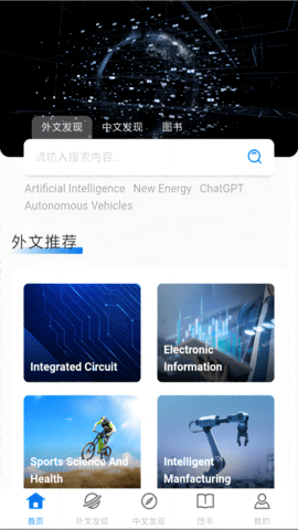 临港智图截图0