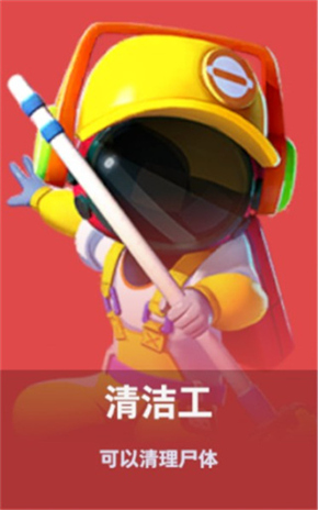 太空行动