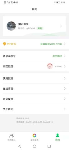 微脉素材库截图1