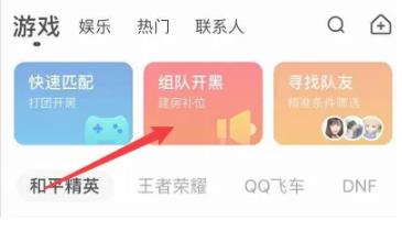 皮皮蟹语音包老版