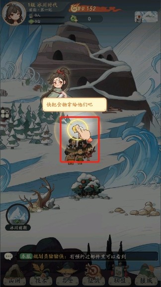 时光大爆炸