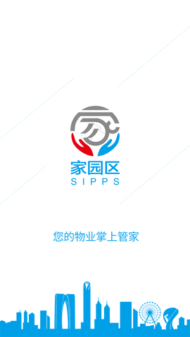 家园区截图0