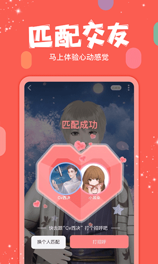 克拉克拉截图1