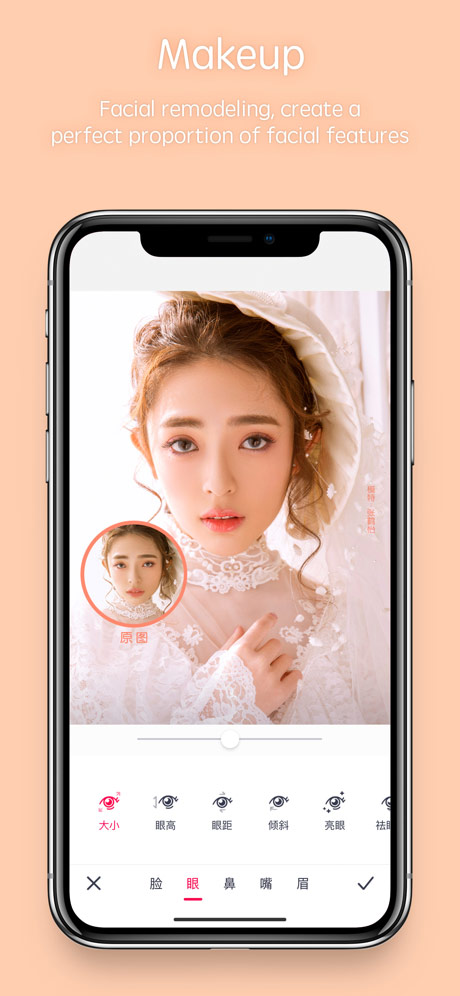 天天p图免费版截图1