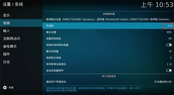 kodi