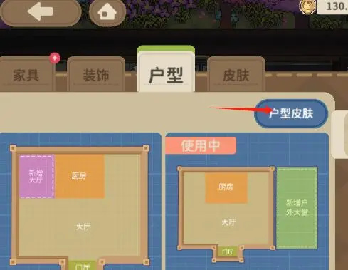 非日常邂逅故事国际服