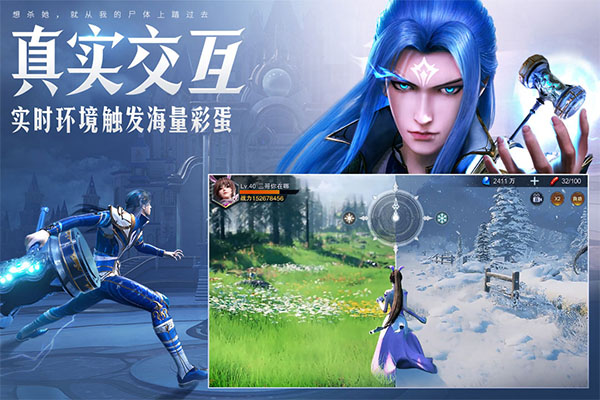 斗罗大陆魂师对决官服截图1