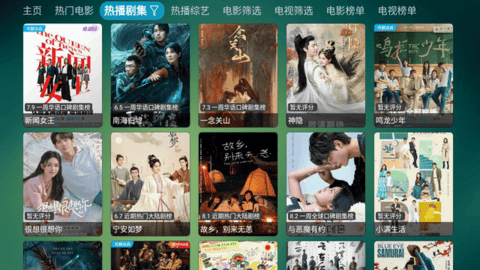 全网影视截图1