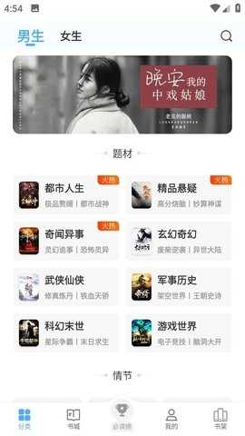 会读小说截图0