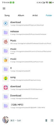 椒盐音乐截图0