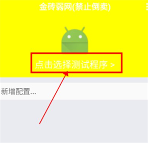 金砖弱网2025最新版