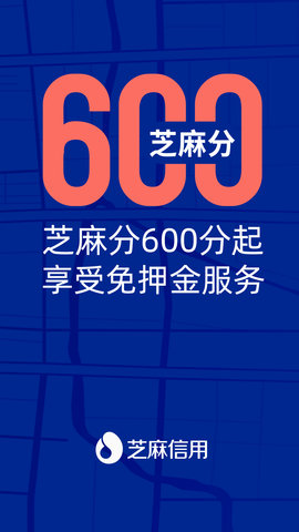 联动云租车截图3