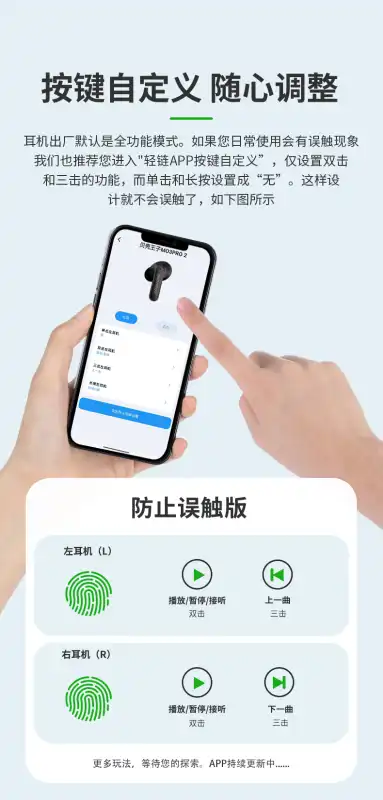 轻链智能截图3
