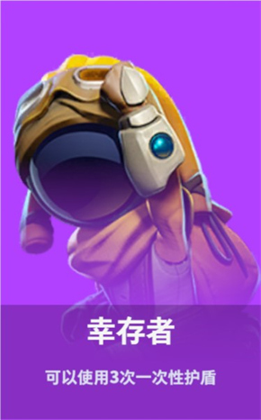 太空行动