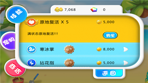 宫爆老奶奶截图3