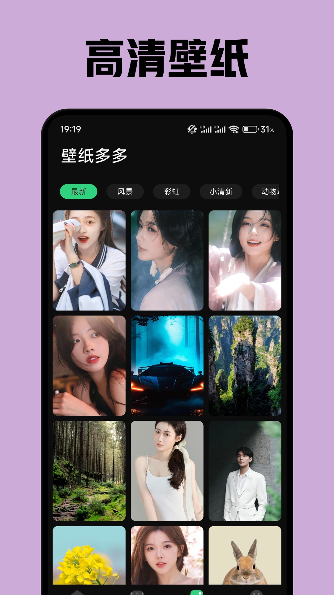 星梦截图2