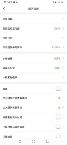 微脉素材库截图4