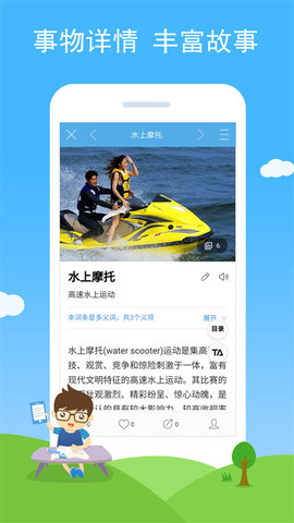 慧眼识图截图0