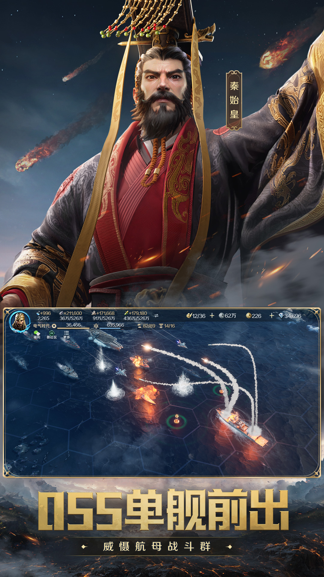 世界启元截图4