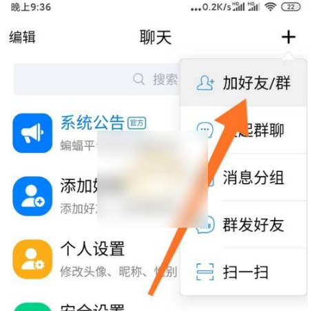 蝙蝠聊天2025最新版