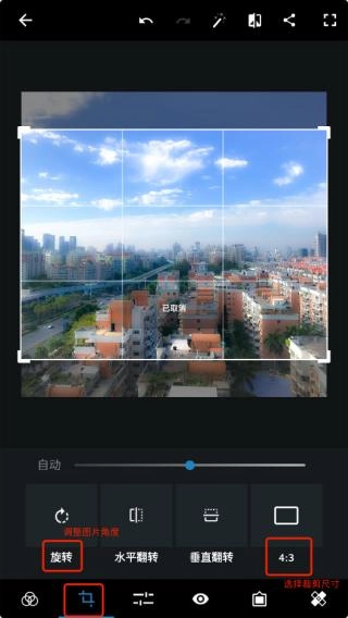 Photoshop免费版截图1