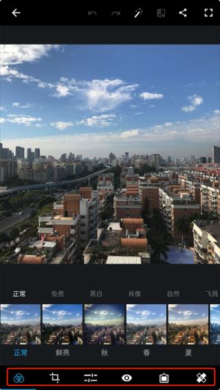 Photoshop免费版截图2