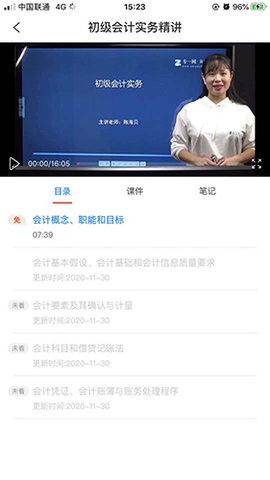 专一网截图0
