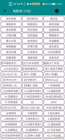 小电视截图2