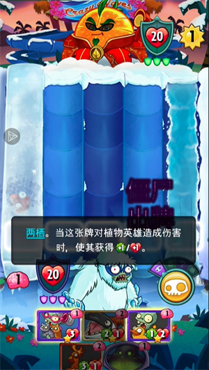 植物大战僵尸英雄最新版