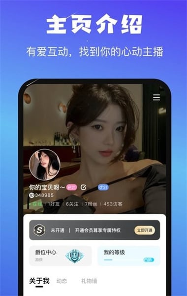音咖截图0