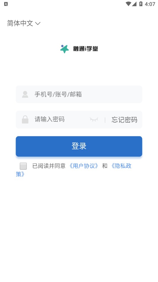 融通i学堂