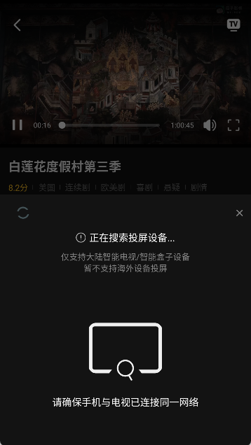 瓜子影视tv版
