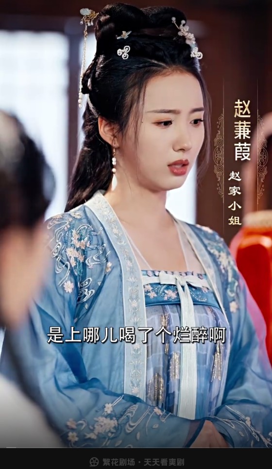繁花剧场