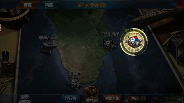 战舰帝国内购版