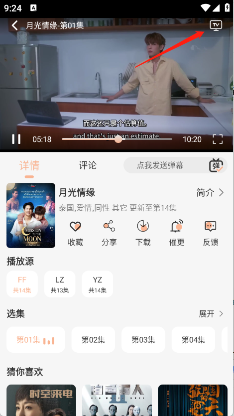 徕米TV