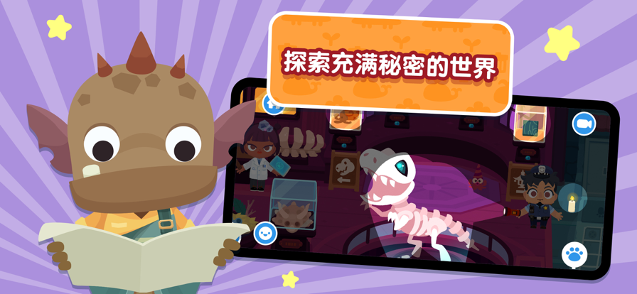 熊猫博士小镇截图3