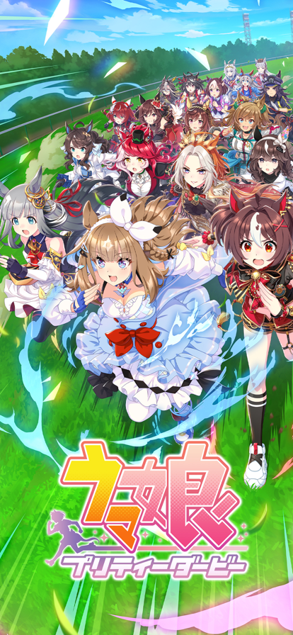 赛马娘日服最新版截图0
