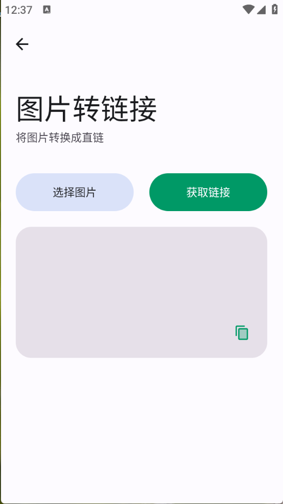 极品工具箱截图1