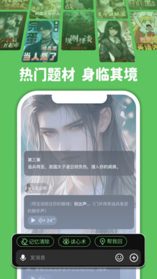 造梦次元截图1
