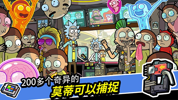 口袋莫蒂截图0