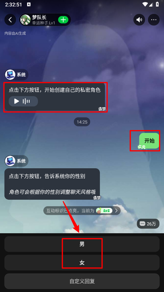 造梦次元