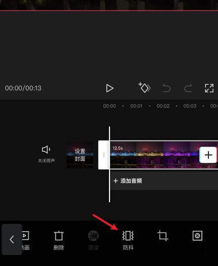 剪映安卓版