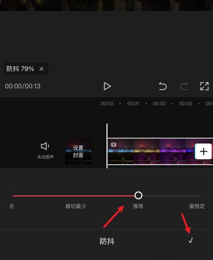 剪映安卓版