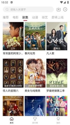 LIBVIO追剧截图1