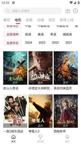 LIBVIO追剧截图0
